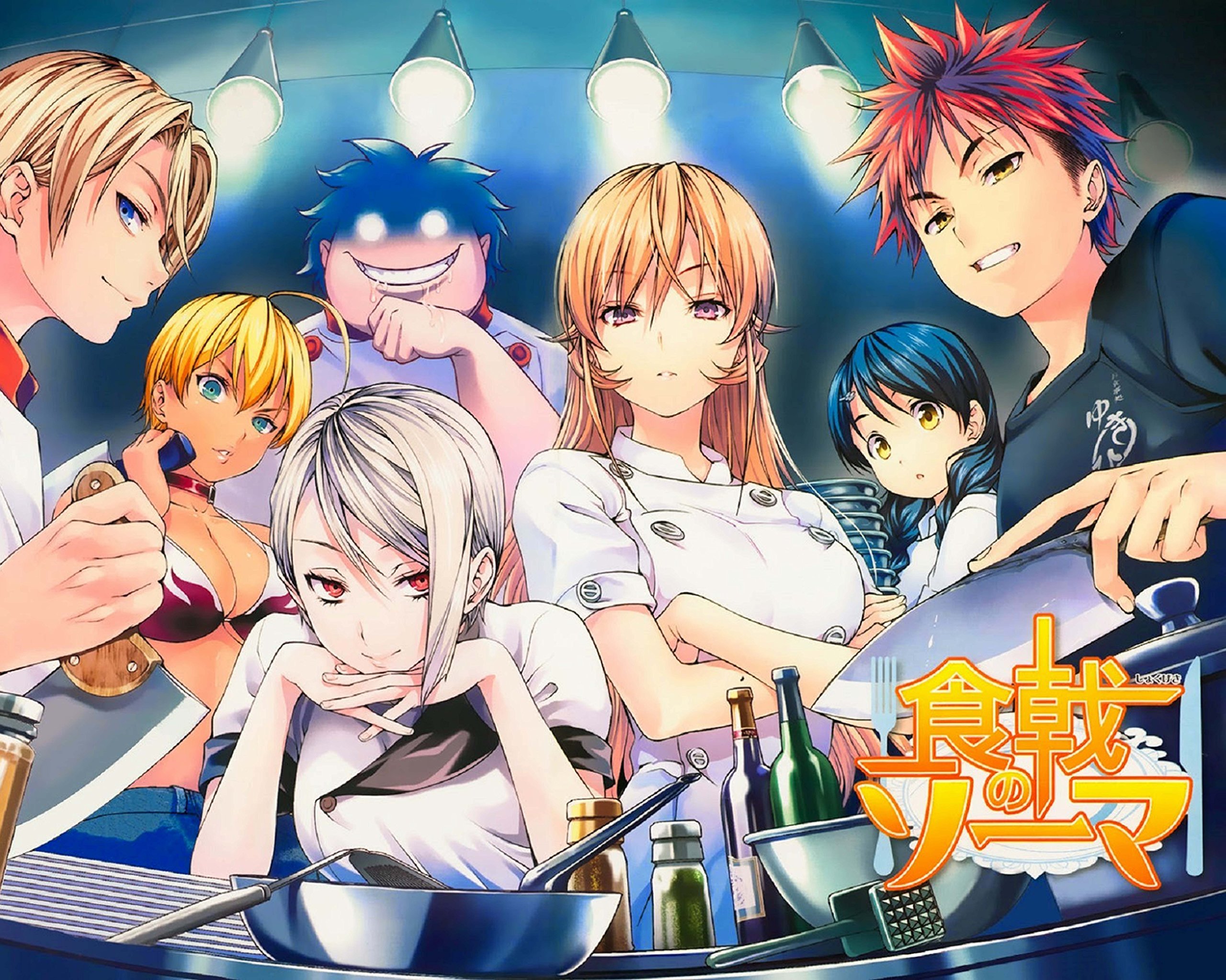 Food Wars